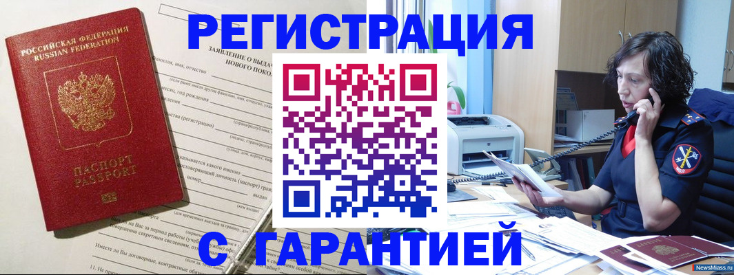 форма 3 в Славянске-на-Кубани